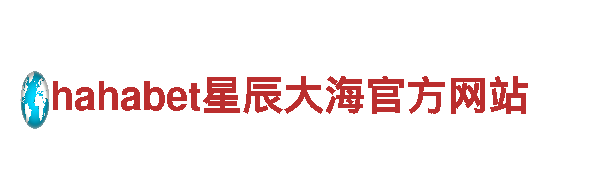 深度探索乐鱼体育官方入口能，开启精彩旅行之旅!